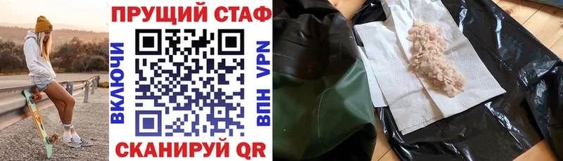 Бошки Шишки Лесной