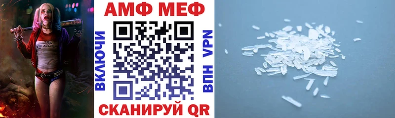 АМФЕТАМИН Розовый  Лесной 