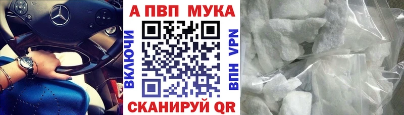 A PVP Crystall гидра сайт Лесной