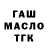 Бошки Шишки AK-47 Matias ML