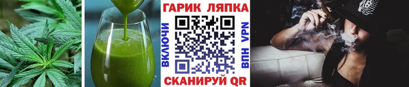 Печенье с ТГК марихуана  мега зеркало  Лесной 