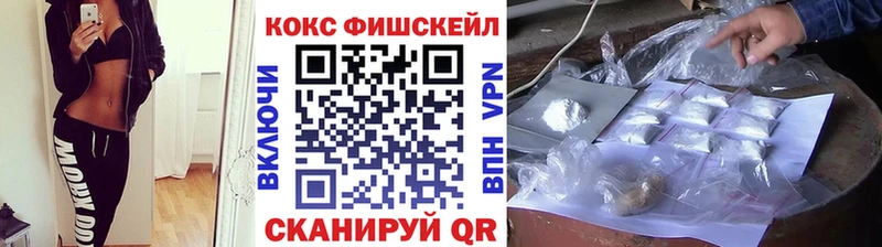 маркетплейс наркотические препараты  сколько стоит  Лесной  Cocaine Колумбийский 