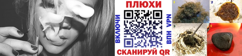 ГАШ hashish Лесной