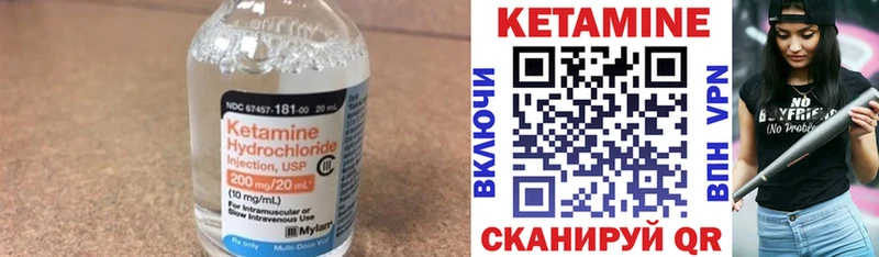 даркнет формула  Лесной  blacksprut рабочий сайт  Кетамин ketamine  купить наркоту 