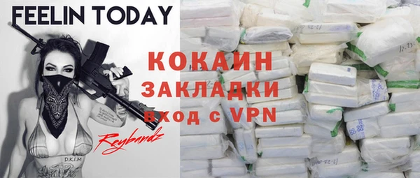 мяу мяу кристалл Баксан