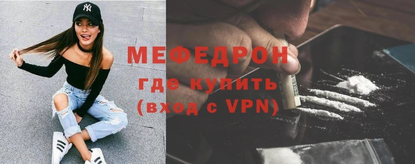 меф VHQ Балахна