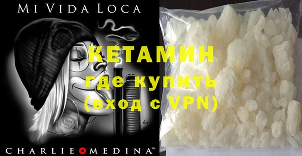 мяу мяу кристалл Баксан