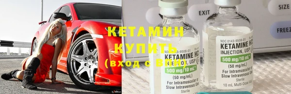 мяу мяу кристалл Баксан