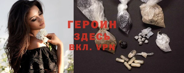 стафф Балабаново