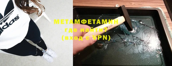 стафф Балабаново
