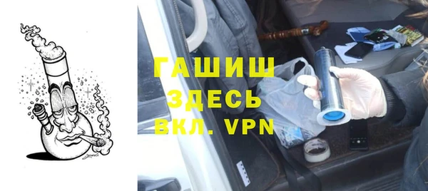 мяу мяу кристалл Баксан
