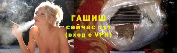 мяу мяу кристалл Баксан