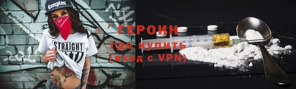 стафф Балабаново