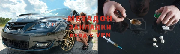 меф VHQ Балахна