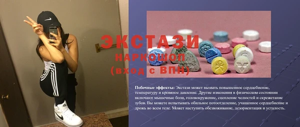 MDMA Premium VHQ Пролетарск