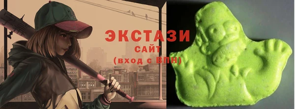 стафф Балабаново