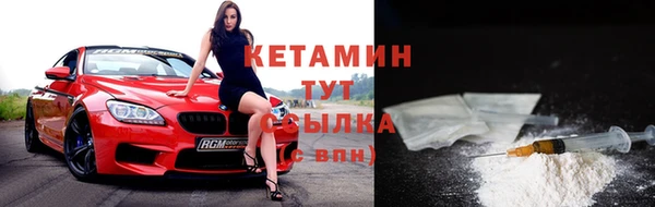 меф VHQ Балахна