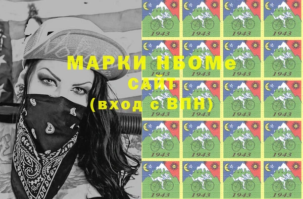 мяу мяу кристалл Баксан