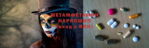 меф VHQ Балахна