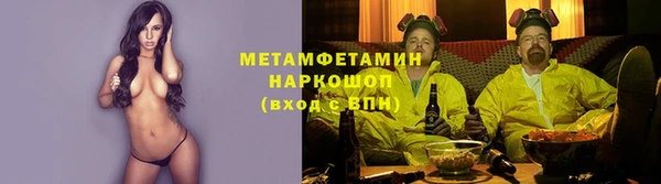 меф VHQ Балахна