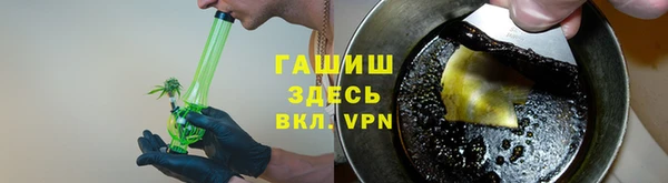 стафф Балабаново