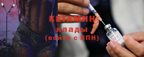 стафф Балабаново