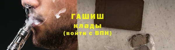 мяу мяу кристалл Баксан