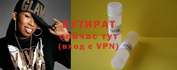 мяу мяу кристалл Баксан