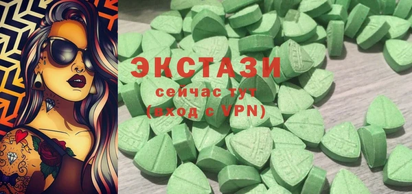 мяу мяу кристалл Баксан