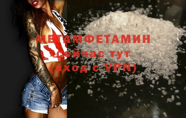 меф VHQ Балахна