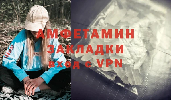 меф VHQ Балахна