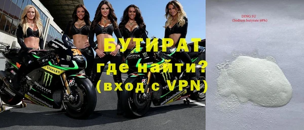 мяу мяу кристалл Баксан