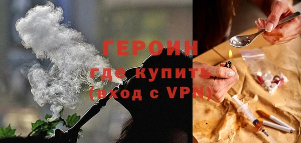 стафф Балабаново
