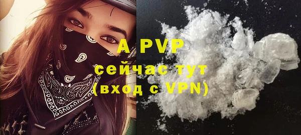 стафф Балабаново