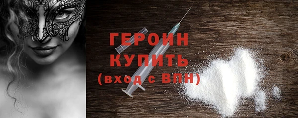 стафф Балабаново