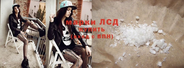 стафф Балабаново