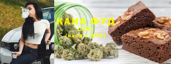 мяу мяу кристалл Баксан