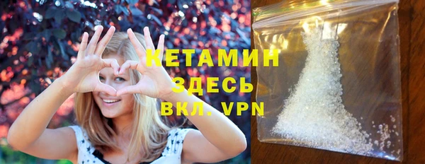 стафф Балабаново