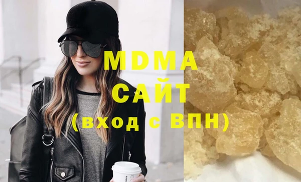 мяу мяу кристалл Баксан