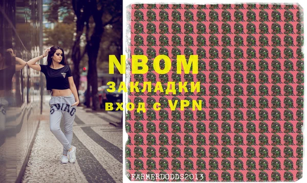 мяу мяу кристалл Баксан