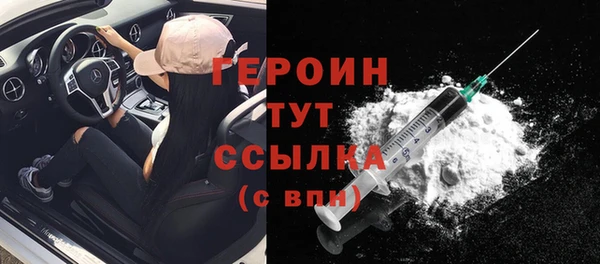стафф Балабаново