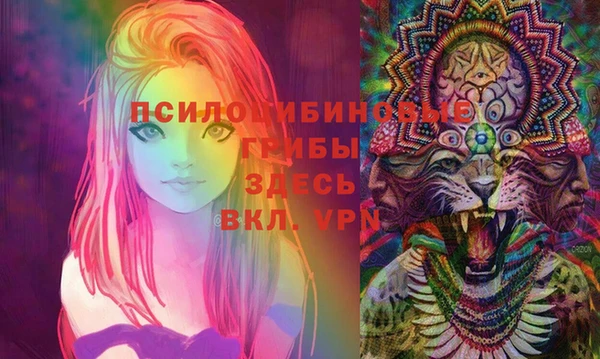 мяу мяу кристалл Баксан