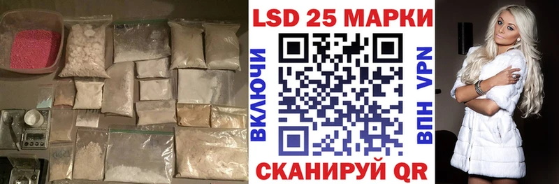 Лсд 25 экстази кислота hydra рабочий сайт Лесной