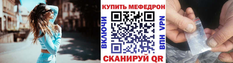 МЯУ-МЯУ кристаллы ОМГ ОМГ ссылка Лесной