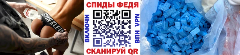 МЕТАМФЕТАМИН пудра  Лесной 
