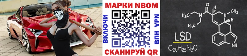 маркетплейс наркотические препараты Лесной Марки 25I-NBOMe 1,8мг МЕГА зеркало