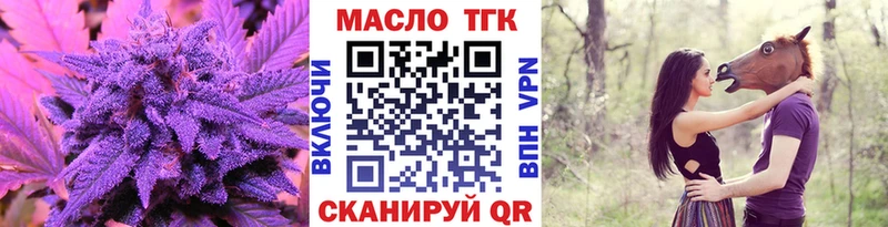 ТГК жижа  OMG как зайти  Лесной  где купить наркоту 